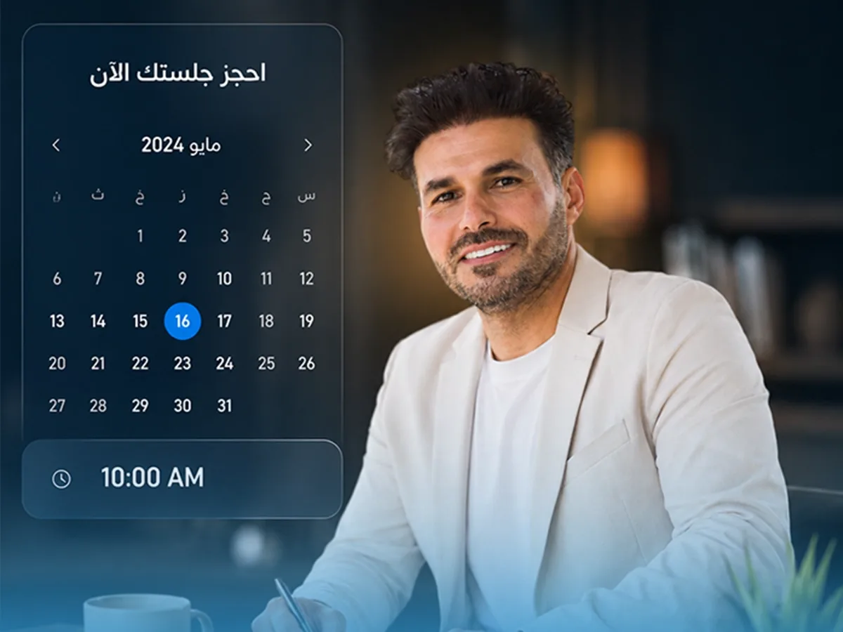 Online Health Consultations | Fekrtany
