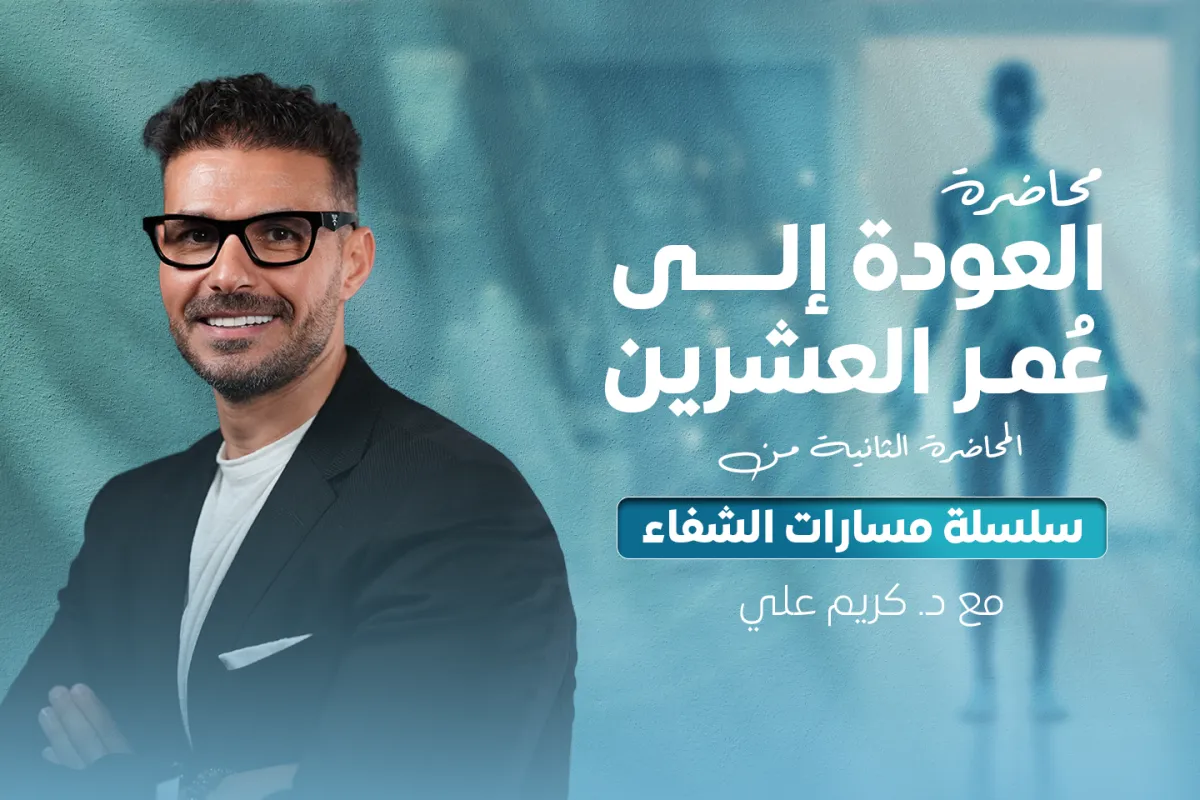 دكتورة هاديل